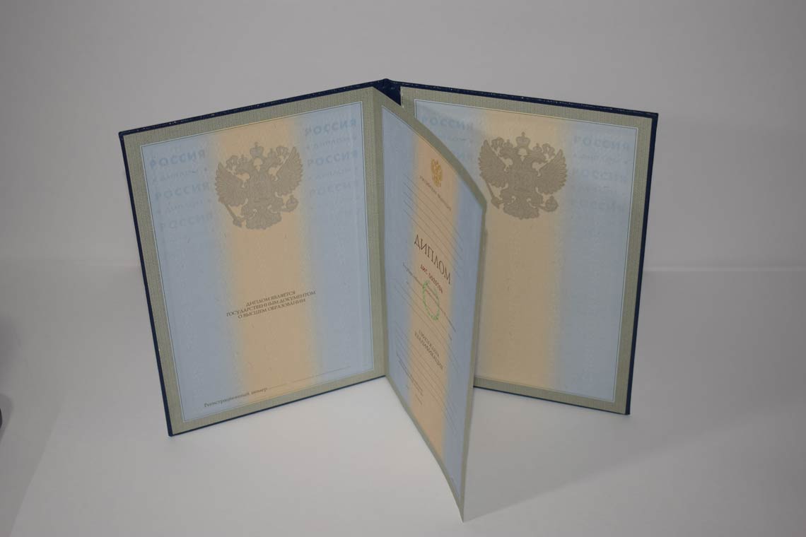 Диплом для Иностранных граждан 1997-2025 в Архангельске