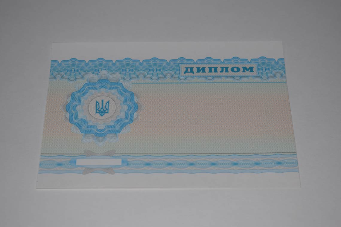 Украинский Диплом Вуза 2000-2025 в Архангельске оборот